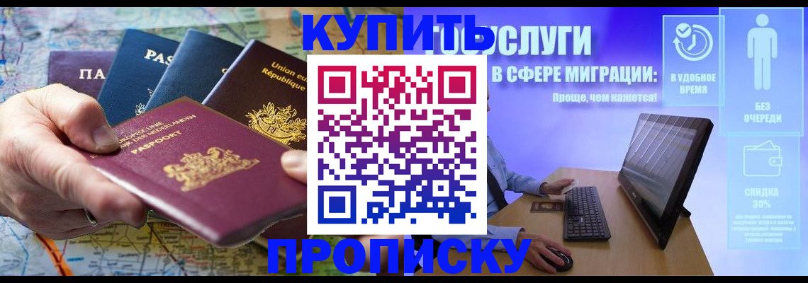 пропишу в квартире в Вилючинске